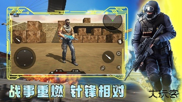 虚拟警察模拟器中文版下载 v1.1