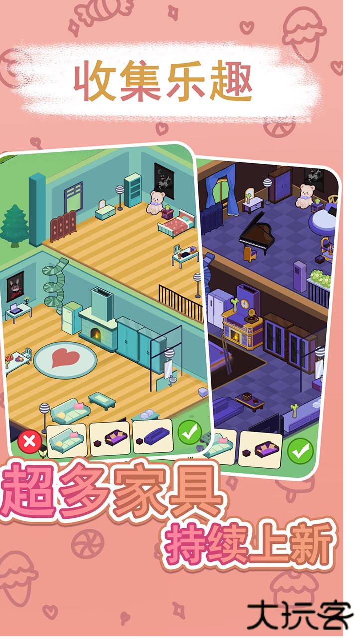 兔克斯家园下载 v1.0.7