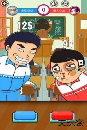 同桌大作战内置菜单下载 v1.53