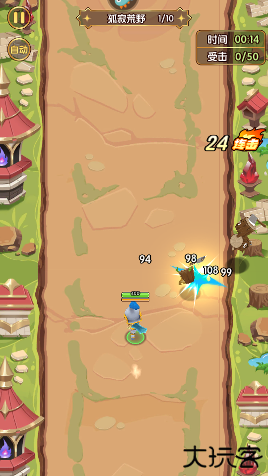 魔力幻想下载 v3.0.1