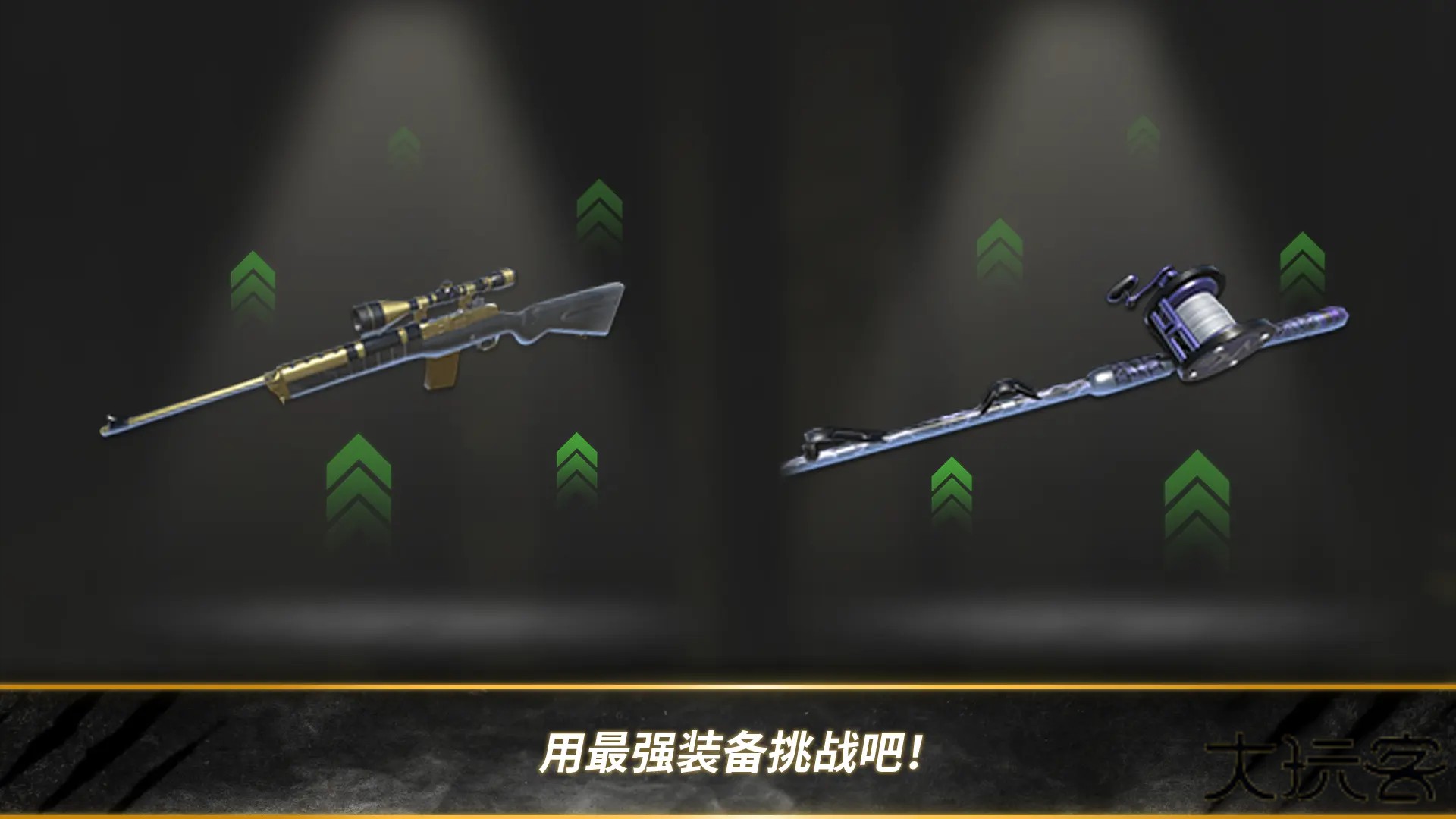 荒野猎人完整版下载 v0.14