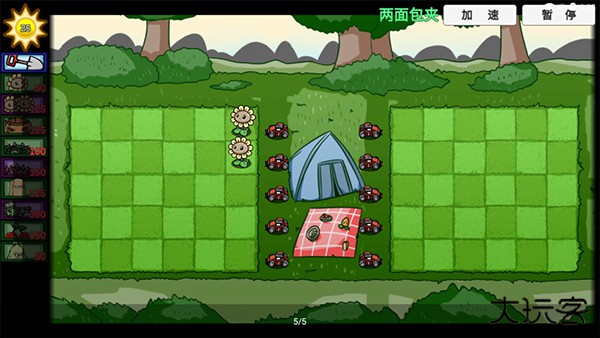 PVZBT官方正版2025下载 v0.79.02