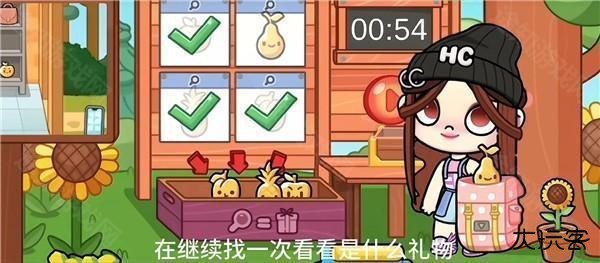 阿凡达世界联机版