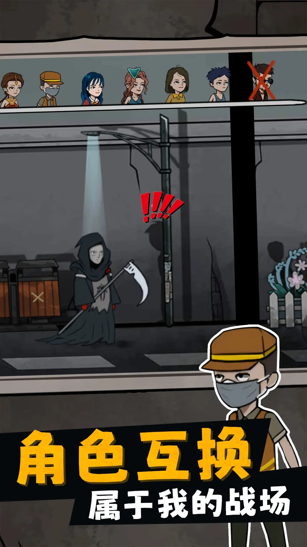 荒屋生存日记下载 v1.0.0