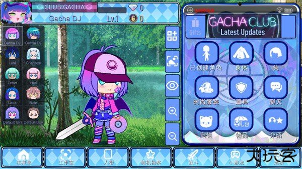 加查通用正版下载 v1.1.0