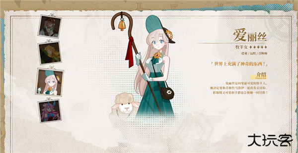 洛伊的移动要塞