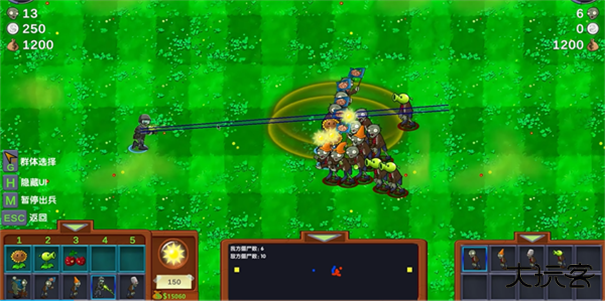 植物大战僵尸僵尸战记下载 v1.0.0