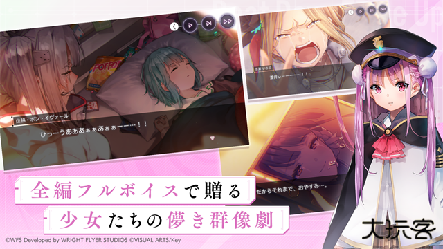 Heaven Burns Red下载 v5.16.0