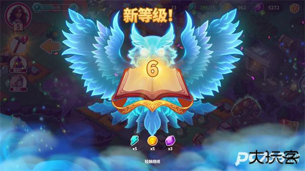 寓言小镇安卓版