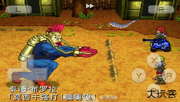 重装机兵2下载 vr2.5.2.2a