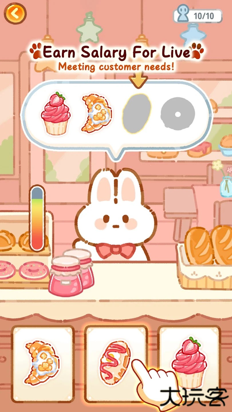 珍珠奶茶大师下载 v1.3.3