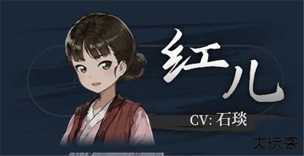 饿殍明末千里行免费版