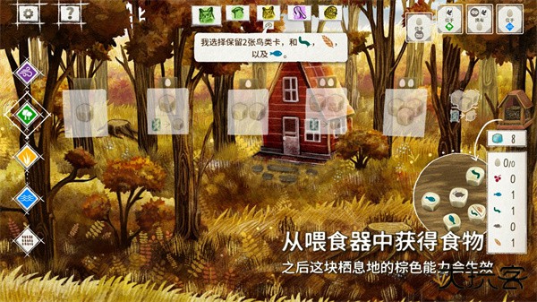 展翅翱翔安卓下载 v1.5.546