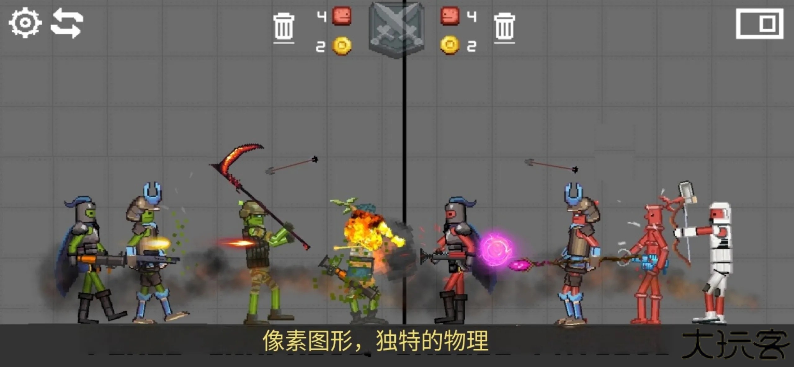 战争游乐场中文版