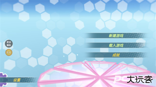 少女约会模拟器