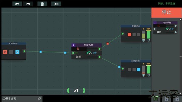 编程模拟器下载 v1.2.91