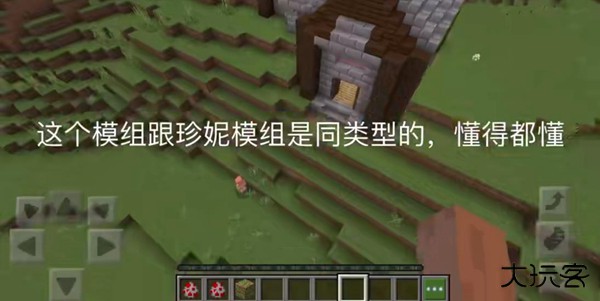 珍妮模组下载 v5.80