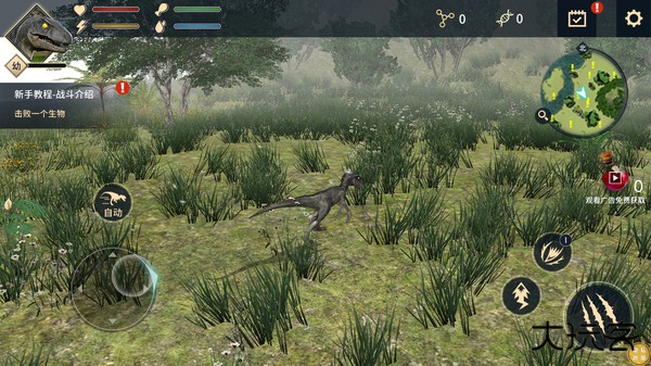 史前孤岛录下载 v1.0.0