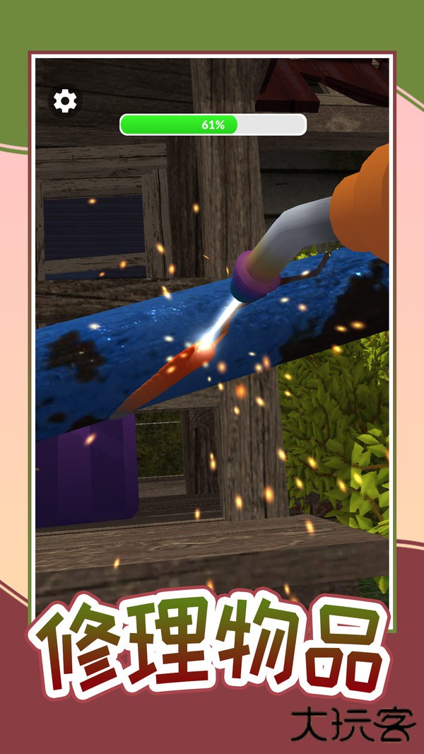 小镇的一天下载 v1.1