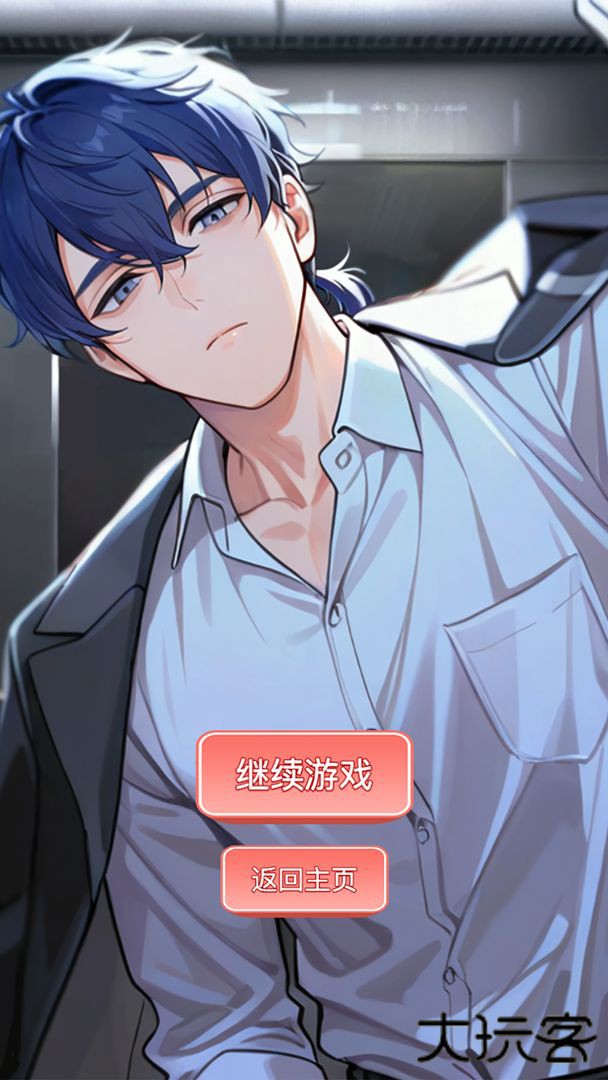 我的秘密回忆下载 v1.0.1