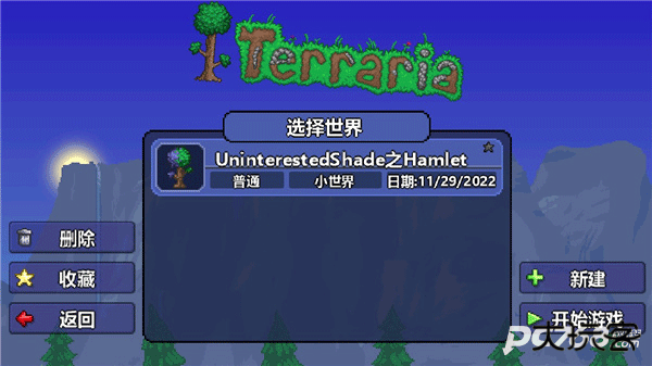 泰拉瑞亚官方正版