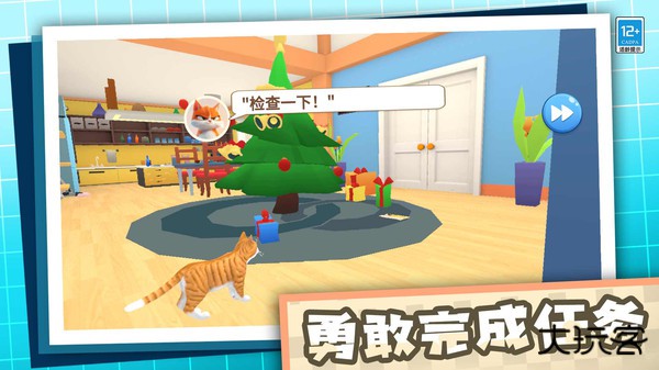 拆家破坏王下载 v1.0.1