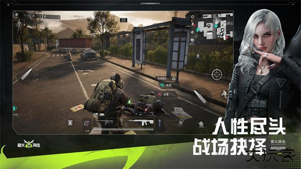 萤火突击官方正版下载 v1.0.290