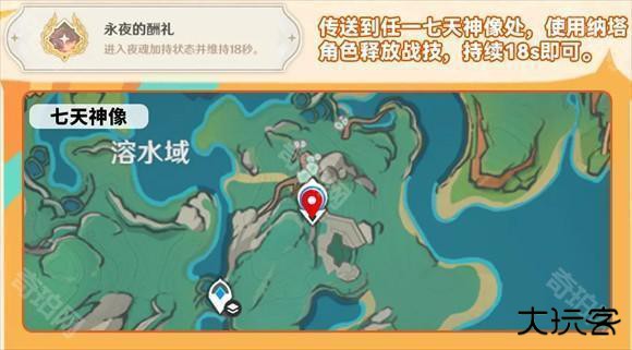 原神云游戏网页版