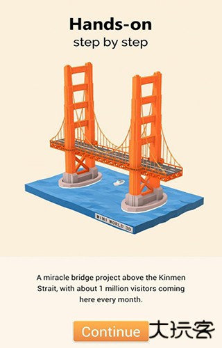 我爱拼模型国际服下载 v2.9.4