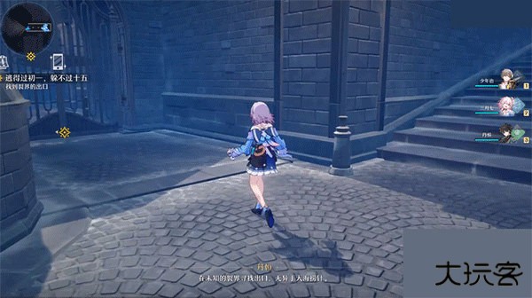 崩坏星穹铁道日服