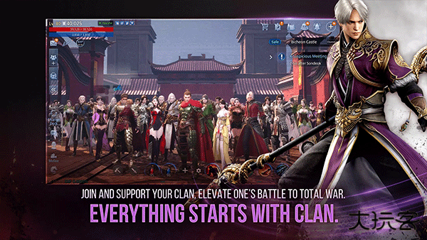 传奇4国际服下载 v0.453028