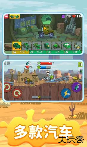 超级赛车拉力赛