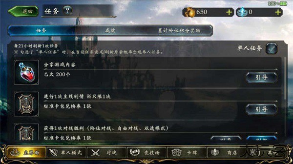 影之诗超凡世界国际服