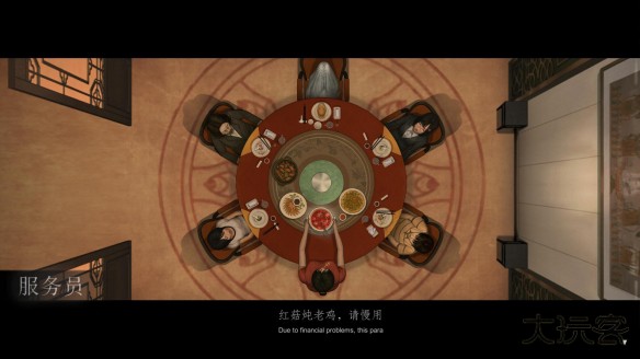 乌合之众游戏下载 v2.8.5