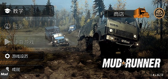 旋转轮胎泥泞奔驰下载 v1.5.5.0