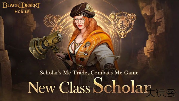 黑色沙漠国际服下载 v4.11.27