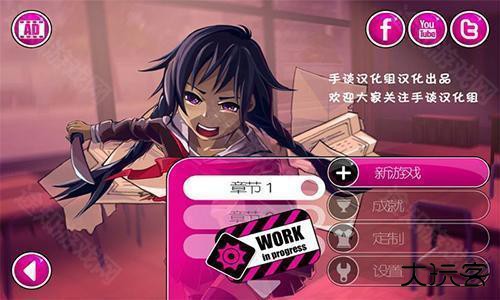 Yandere Simulator官方正版