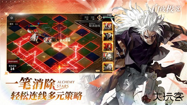 白夜极光下载 v1.24.0