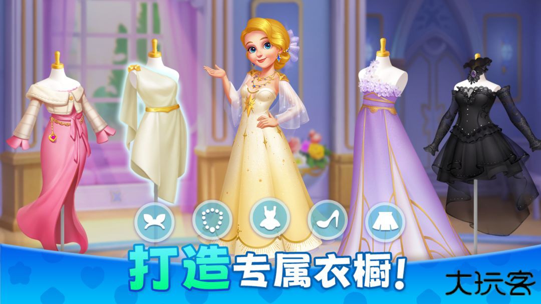 麦吉庄园下载 v1.190.0