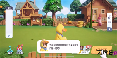 爆笑向前冲单机版下载 v1.0.0