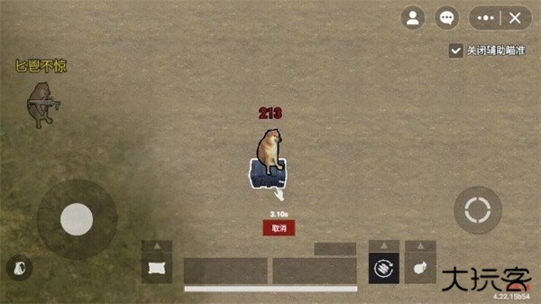 修狗地铁逃生单机版下载 v1.0