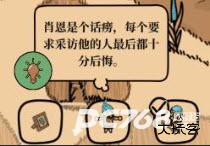 寻找外星人官方版