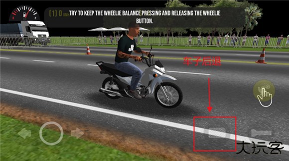 摩托平衡3D手机版