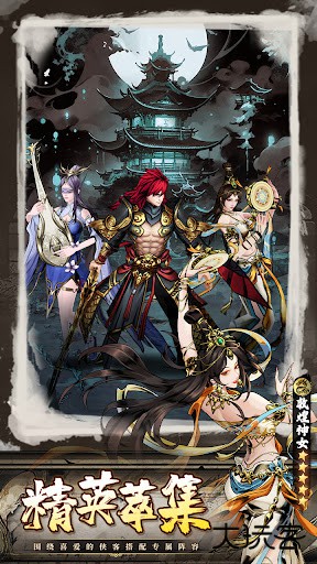 诡秘江湖下载 v1.0.6