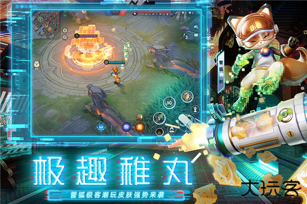 决战平安京无限皮肤版下载 v1.281.0