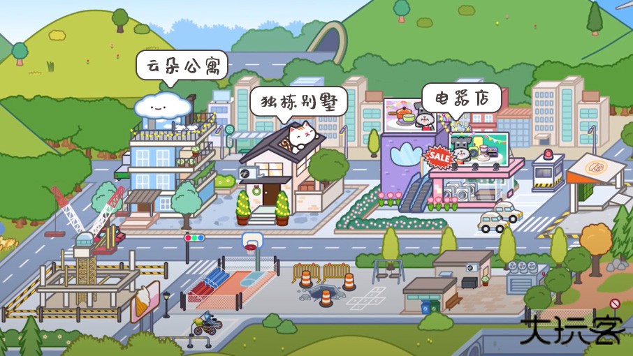 米加小镇完整版下载 v1.86