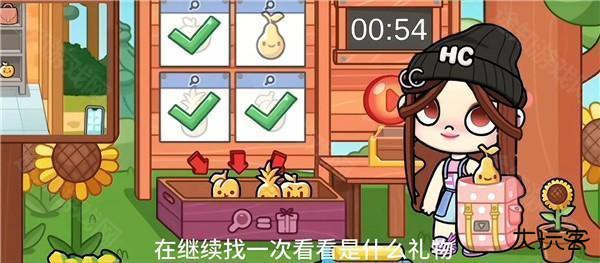 阿凡达孩童世界6