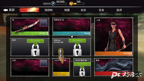 影子猎人的传说