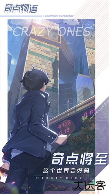 奇点时代国际服下载 v1.22.22