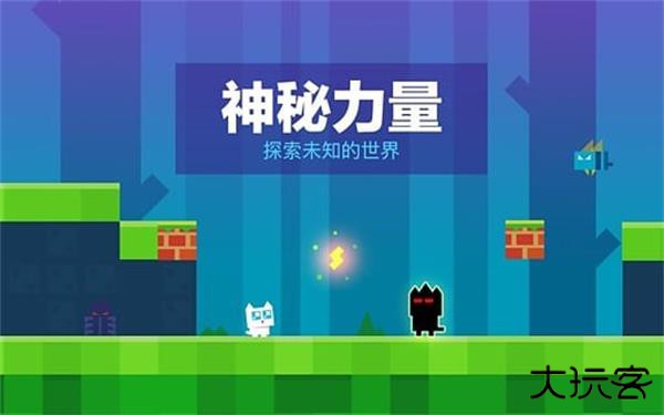 超级幻影猫下载 v1.162